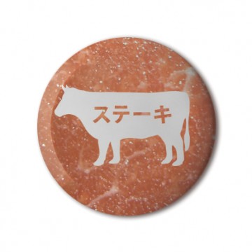 Gift Box: 3 button badges (Not Made In China)