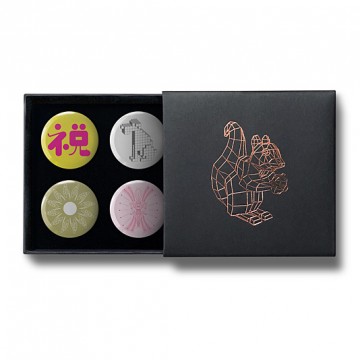 Gift Box: 4 button badges (Celebrate)