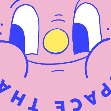 Respect My Space print