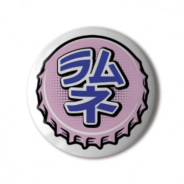 Gift Box: 4 button badges (Crown Cork Bottle Caps)