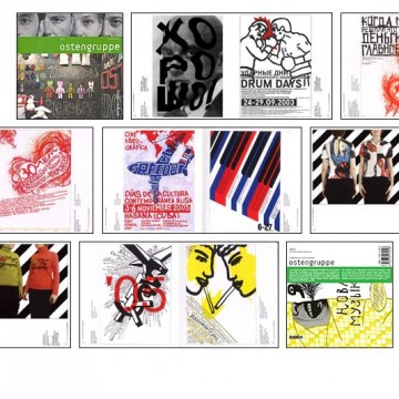 Design & Designer 052 book